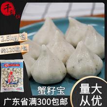 5kg/包火锅烧烤食材速冻肉丸麻辣烫丸子关东煮串串香_阿里巴巴找货