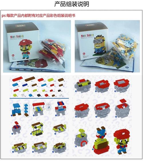 德国loz俐智微钻积木 钻石小颗粒拼装玩具西游三国哆啦a梦机器kitty猫