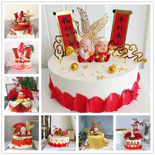 老人寿桃蛋糕生日蛋糕装饰品摆件女寿星生日蛋糕插件