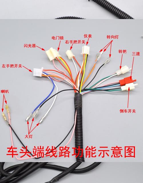 电动车三轮车整车线束电源连接线 太子全车大线款4平方主线 加长