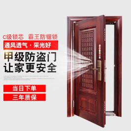 福代防盗门