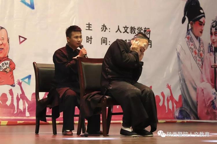 西安市说唱团专业演员带来的双簧表演