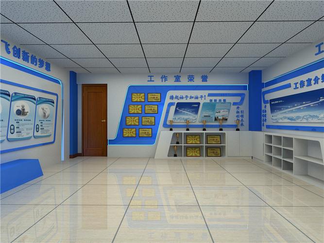 创新工作室效果图