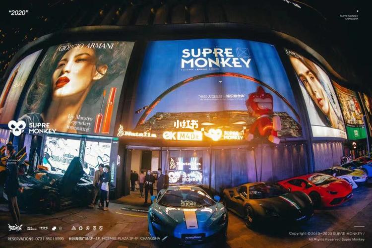 长沙超猴supermonkey双dj台酒吧92_酒吧_dj_海信怎么样_supermonkey