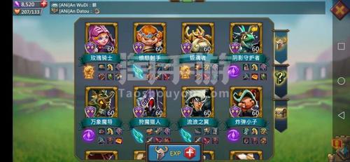 王国纪元【安卓官方】2.8亿小钢炮,紫金猎魔
