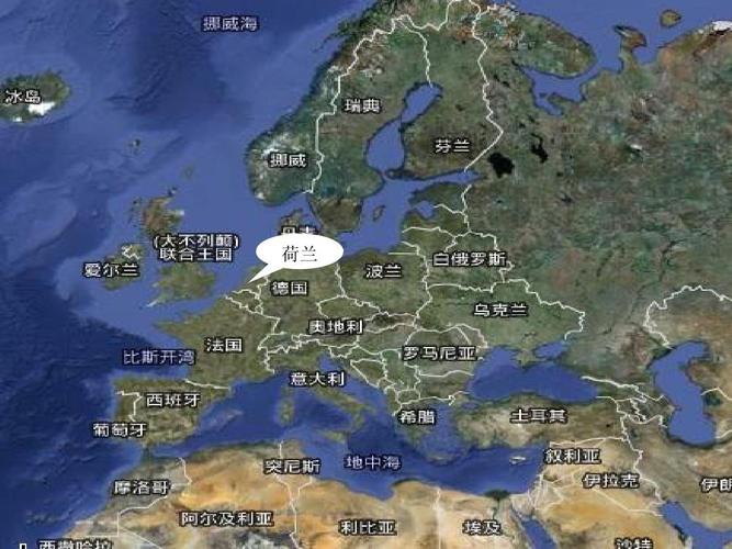 荷兰(介绍荷兰的地理和文化)ppt