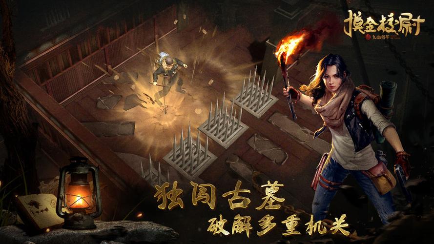 摸金校尉之九幽将军礼包版