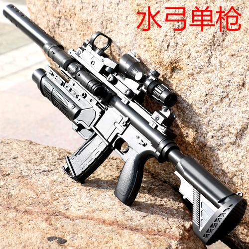 m416手自一体自动电动连发突击水晶儿童玩具男孩电动玩具枪