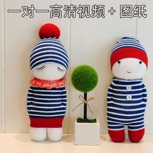 缝制手偶手工制作袜子娃娃布偶diy材料包创意礼物衣服缝纫布料幼