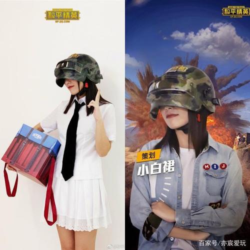 和平精英:不求人实力带妹,官方策划"小白裙"首次亮相