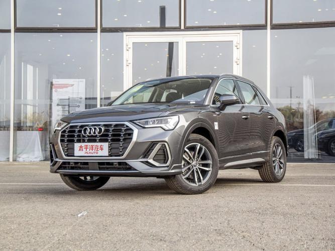 奥迪q3新款落地价是多少钱