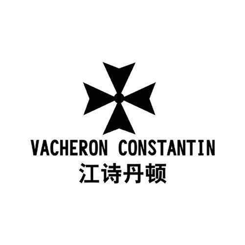  em>江诗丹顿 /em>  em>vacher /em>on  em>constantin /em>