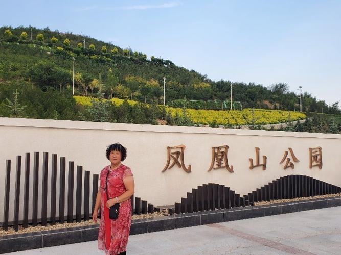 一家人游张家口市凤凰山和太子山