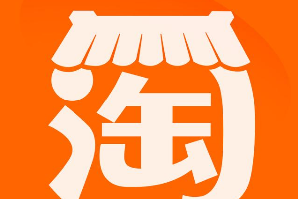 淘宝店铺转让为什么企业店比个人店受欢迎