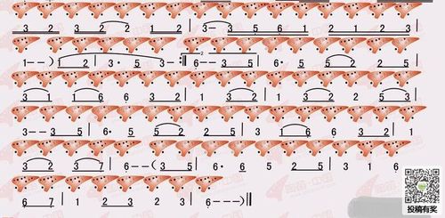 金莎星月神话|金莎《星月神话》陶笛简谱(穿越剧《神话》插曲)