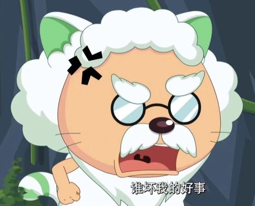 慢羊羊生日上热搜1386岁的羊凭什么33亿人气