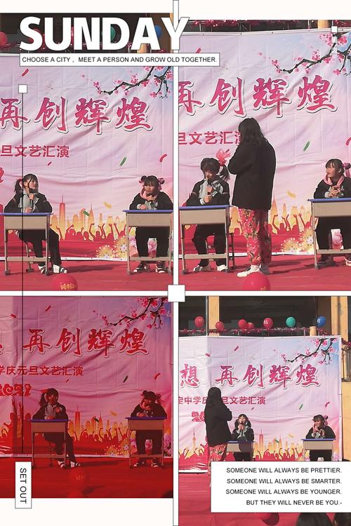 "唱响青春,筑梦前行"平定中学2021年元旦文艺汇演