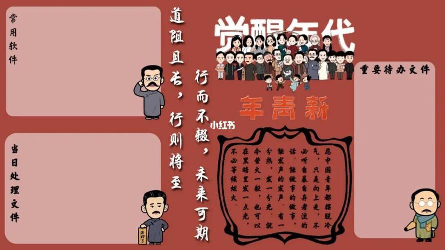 两款不同颜色的觉醒年代分区壁纸_壁纸_觉醒年代_电脑