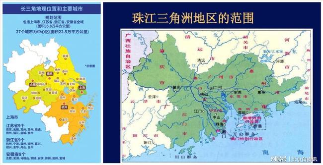 长三角和珠三角你更看好谁