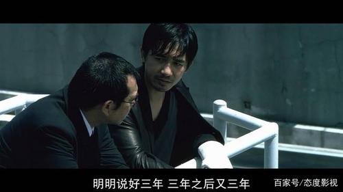 原来《无间道》拍了两个结局,很多人都不知道