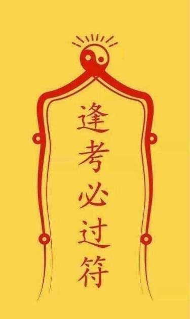 保佑明天科二过关050505-驾校一点通