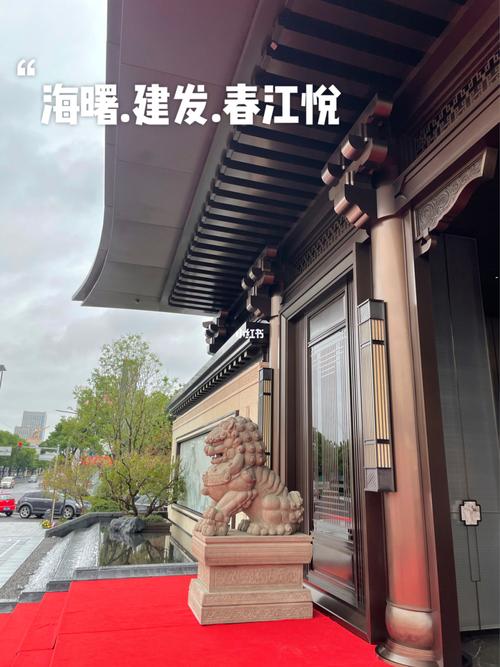 【探盘碎碎念】建发宁波首盘.海曙春江悦