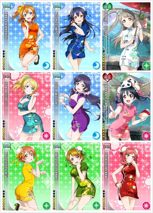 lovelive套装 全员 萝铃【洛可可】收录()
