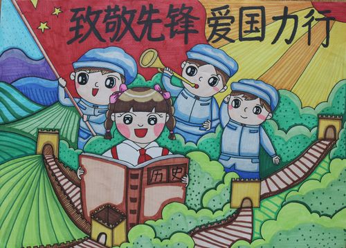 致敬先锋爱国力行新城子街第一小学举行美术达人秀比赛致敬英雄南校区