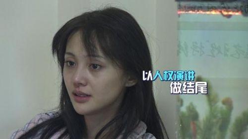 郑爽上真人秀就是个错误不止被爸爸嫌弃还