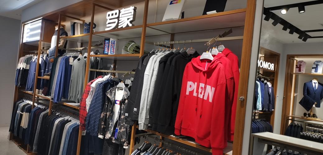 romon|恭喜罗蒙新零售上海市青浦区宝龙广场店盛大开业