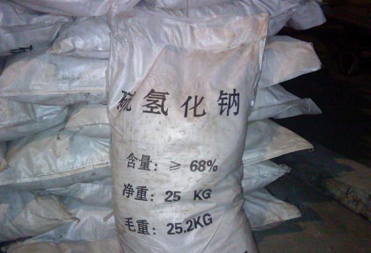 硫氢化钠有毒吗?