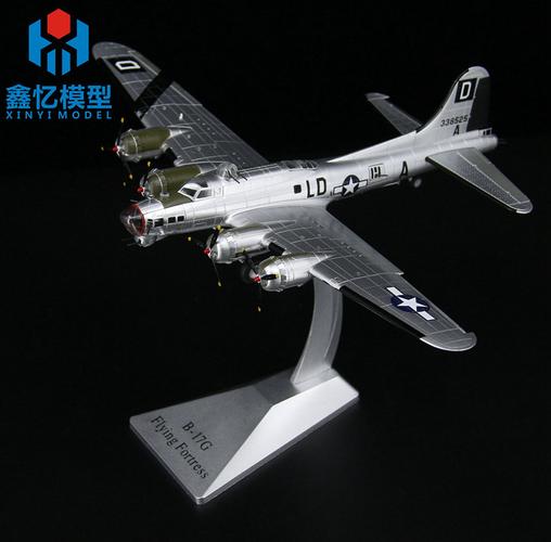 鑫忆二战b-17g轰炸机美国b17空中堡垒合金飞机飞机模型