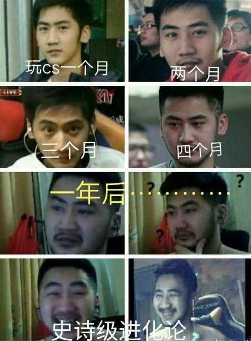 全民茄化 csgo前职业选手大茄子首播