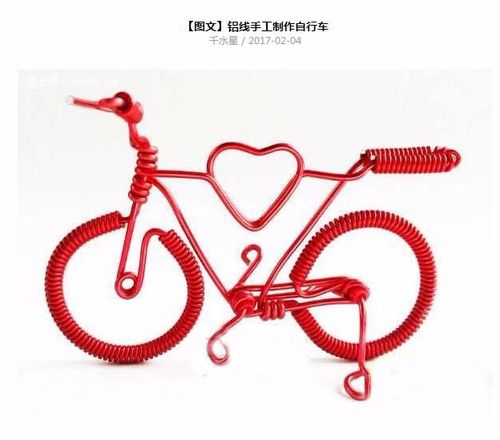 如何diy铁丝玩具方法图解