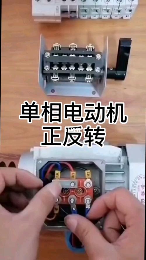 单相电机正反转如何接线_电工_资讯_知识科普