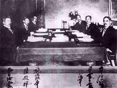 中日签订"二十一条"