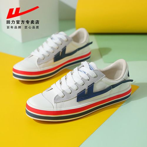 回力帆布鞋女2020秋季新款低帮百搭厚底板鞋流行学生