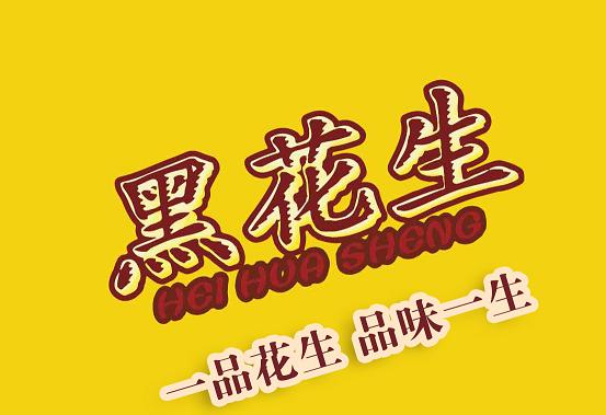 产品广告语