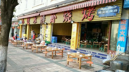 建水烧烤一条街在哪