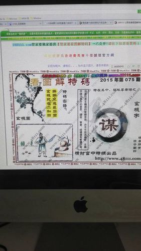 解生肖图,指点.