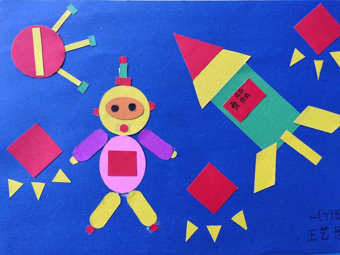 新英小学一部数学组"图形会说话,一起来拼搭"主题活动
