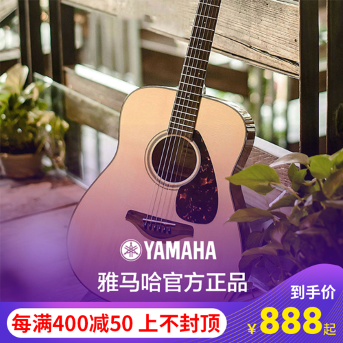雅马哈f600
