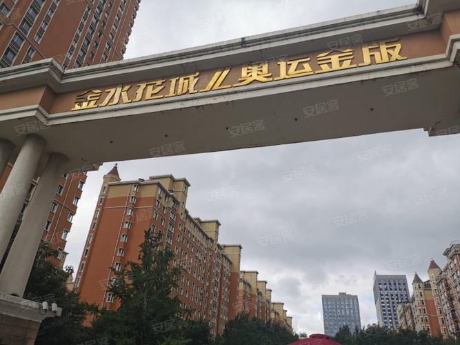 金水花城奥运金版