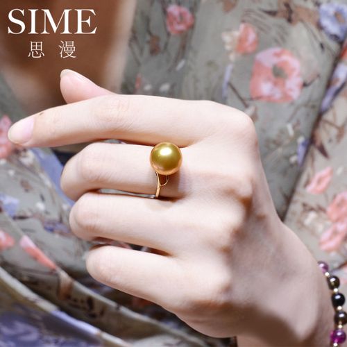 思漫珠宝 18k金海水珍珠南洋金珠戒指 单颗金色 正品女款送妈妈
