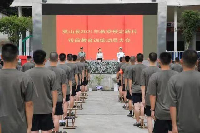湖北英山县四练四看助准新兵跑步入列