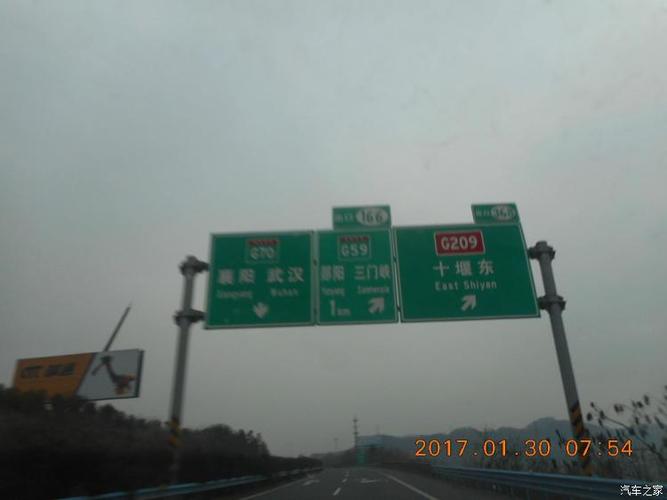 在过【十堰东】后,转入【g59呼北高速】往三门峡方向行驶.