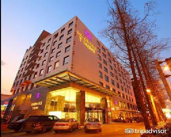 太和紫金大酒店,南京太和紫金大酒店_太和紫金_紫荆大酒店点评,南京