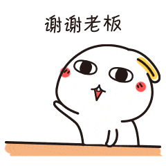 谢谢动态表情包80p_表达感谢的表情包大全