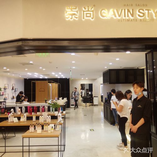 崇尚发艺图片-北京美发-大众点评网