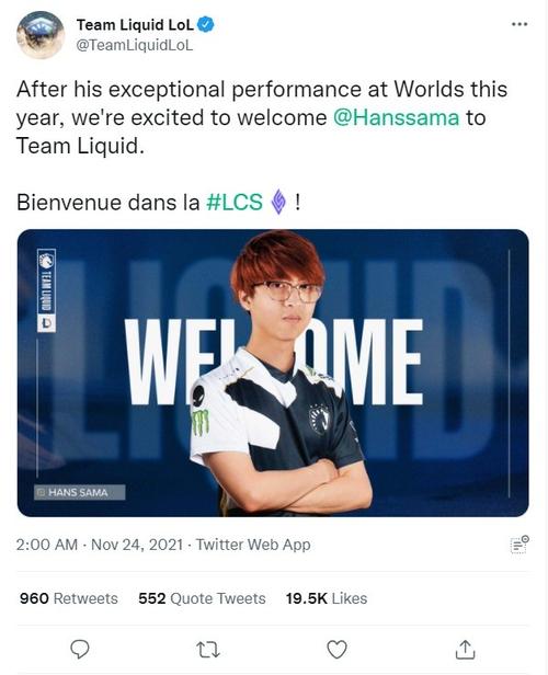 tl官宣欢迎前rge下路选手hanssama加入teamliquid
